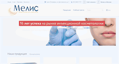 Desktop Screenshot of medmelis.ru