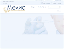 Tablet Screenshot of medmelis.ru